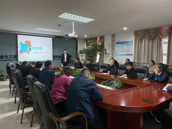 陜煤建設(shè)洗選煤運(yùn)營(yíng)公司開展機(jī)關(guān)內(nèi)部培訓(xùn)活動(dòng)