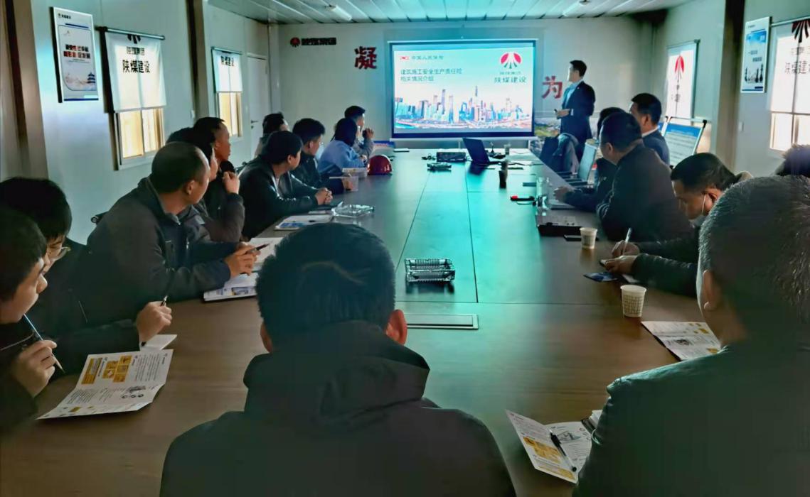 陜煤建設(shè)空港新城PPP項(xiàng)目邀請中國人民財(cái)產(chǎn)保險(xiǎn)公司開展 “安全生產(chǎn)責(zé)任保險(xiǎn)”知識(shí)講座