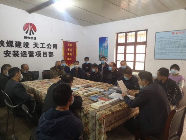 陜煤建設(shè)天工公司安裝運(yùn)營項(xiàng)目部努力打造安全文化服務(wù)高質(zhì)量發(fā)展
