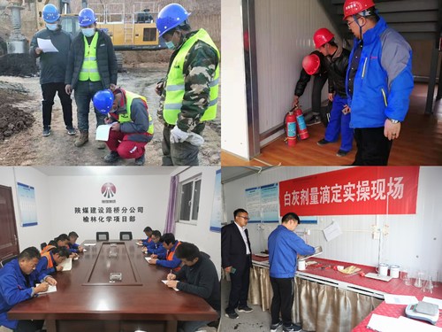 陜煤建設路橋分公司：“百日安全”活動持續(xù)發(fā)力中