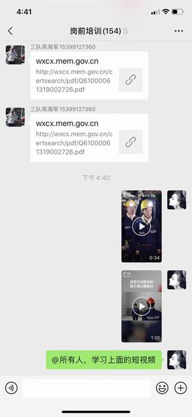 陜煤建設(shè)礦建二公司小保當(dāng)項(xiàng)目部：“抖”出安全最強(qiáng)“音”