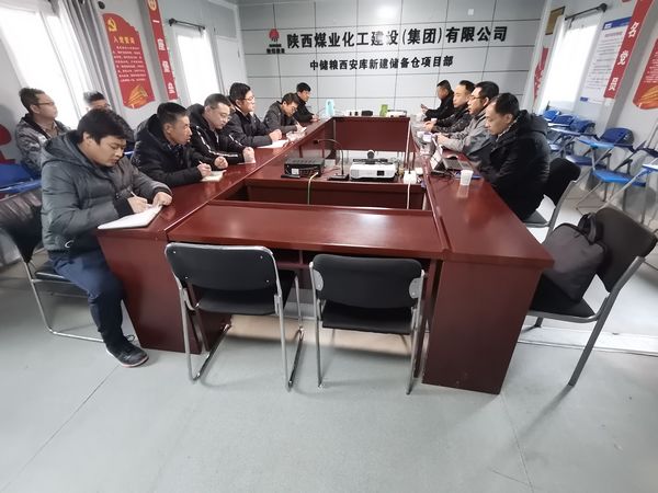 陜煤建設天工公司中儲糧項目部施工現(xiàn)場專家會診，助力安全生產(chǎn)
