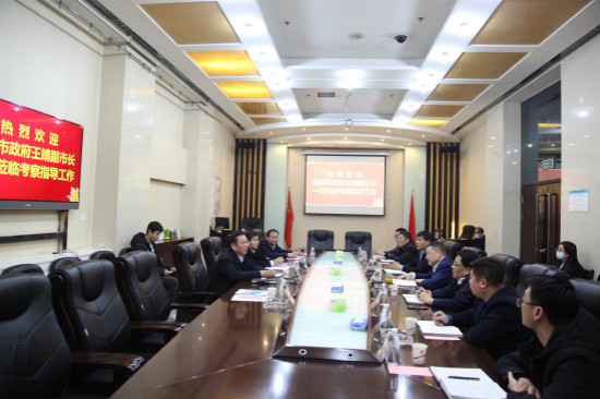 咸陽市副市長王靖蒞臨陜煤建設(shè)開展合作交流