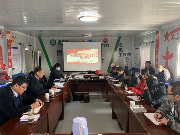 陜煤建設(shè)天工公司深入學(xué)習(xí)黨的十九屆五中全會(huì)精神宣講走進(jìn)施工現(xiàn)場(chǎng)