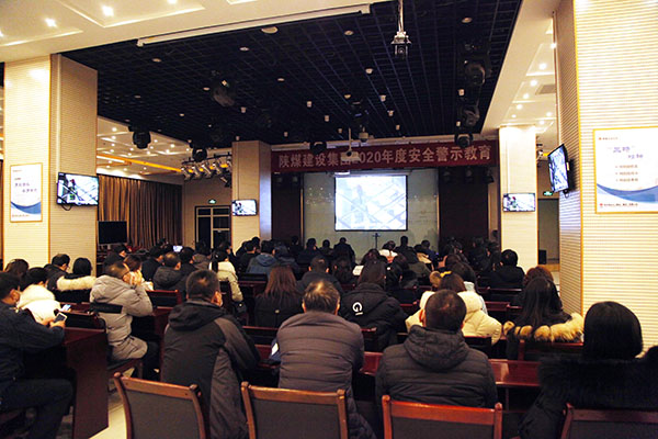 陜煤建設(shè)組織開展安全警示教育活動