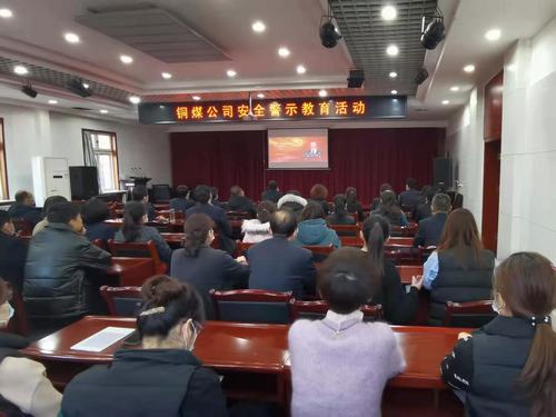 陜煤建設(shè)銅煤公司敲響安全警鐘繃緊安全弦助力企業(yè)安全發(fā)展