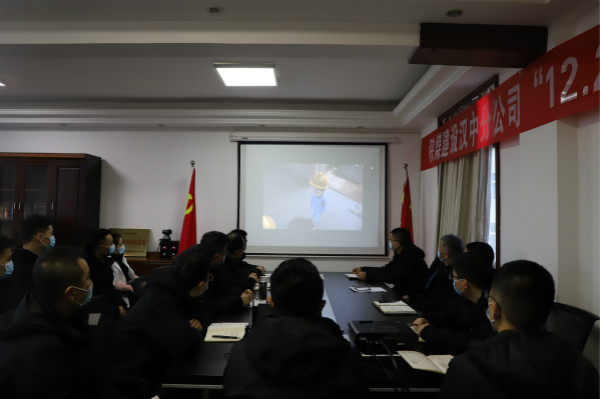 漢中分公司積極開(kāi)展安全警示教育系列活動(dòng)