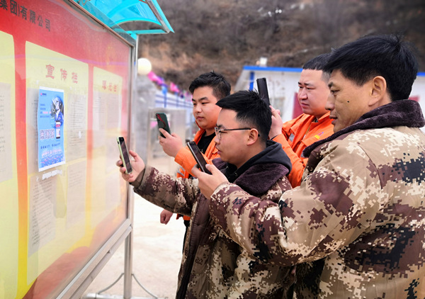 陜煤建設(shè)礦建三公司：實(shí)力圈粉！奮進(jìn)陜煤APP已成職工“指尖新寵”