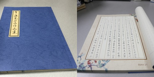 “青”盡全力，發(fā)揮“青”字力量