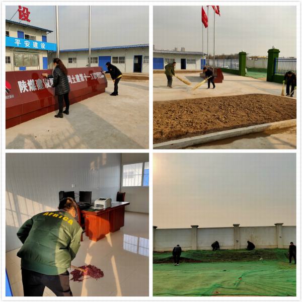 陜煤建設(shè)韓城分公司土建十一項(xiàng)目部“學(xué)、動(dòng)、講”系列活動(dòng)凝聚人心提振士氣