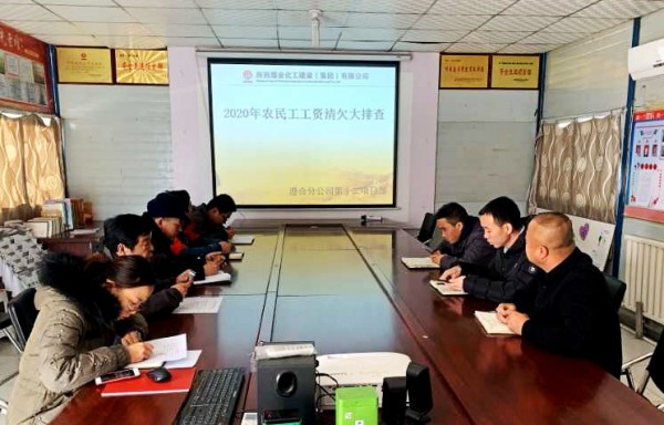 陜煤建設(shè)澄合分公司第十二項(xiàng)目部多措并舉維護(hù)農(nóng)民工權(quán)益