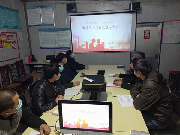 陜煤建設(shè)澄合分公司第二機(jī)電安裝隊(duì)把好疫情防控關(guān) 織密安全生產(chǎn)網(wǎng)