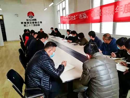 陜煤建設(shè)銅煤公司：領(lǐng)悟精神，緊繃防線，切實(shí)做好年末信訪穩(wěn)定工作