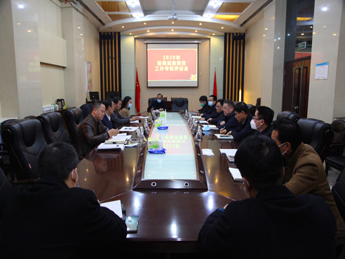 陜煤集團考核評估建設(shè)集團巡視巡察整改工作