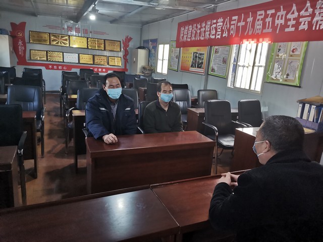 陜煤建設洗選煤運營公司檸條塔運營項目部：穩(wěn)思想，強管理，保障安全生產(chǎn)