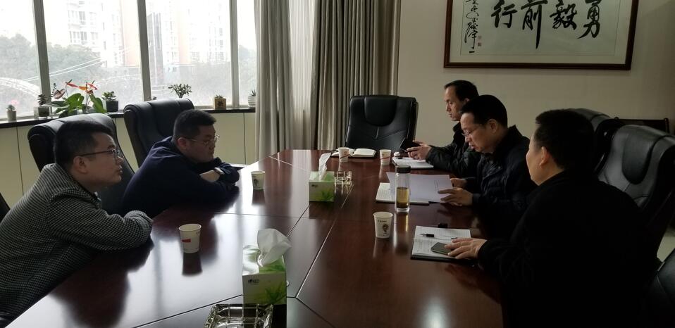 陜煤建設(shè)集團(tuán)與國(guó)家開發(fā)銀行陜西省分行座談交流