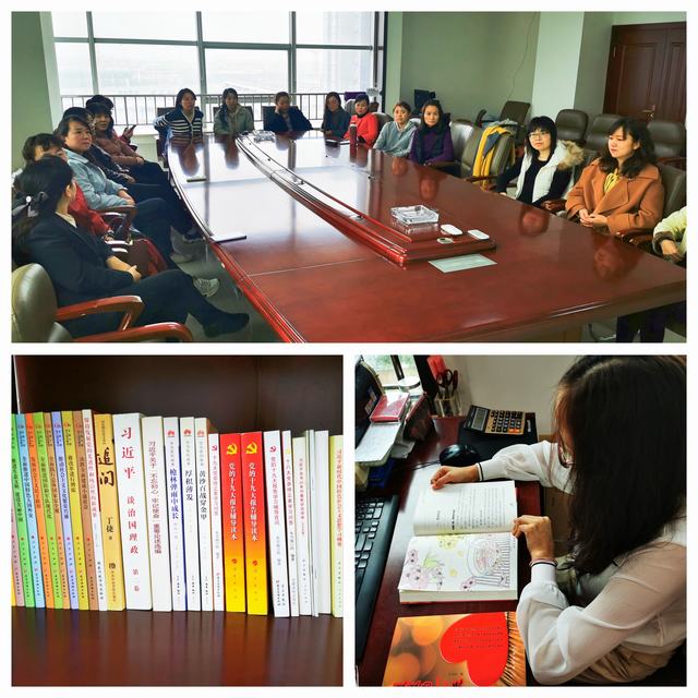 設(shè)計(jì)研究院開展“品書香、薦好書”活動(dòng)