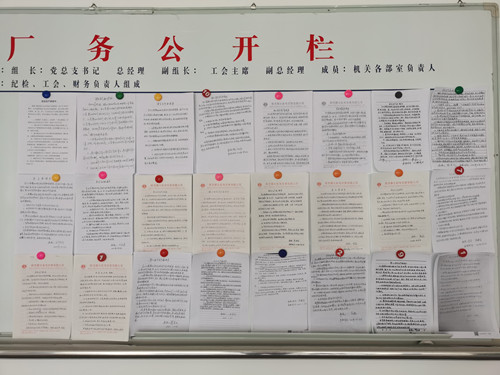 陜煤建設(shè)機電安裝公司：簽安全承諾 守安全職責(zé)