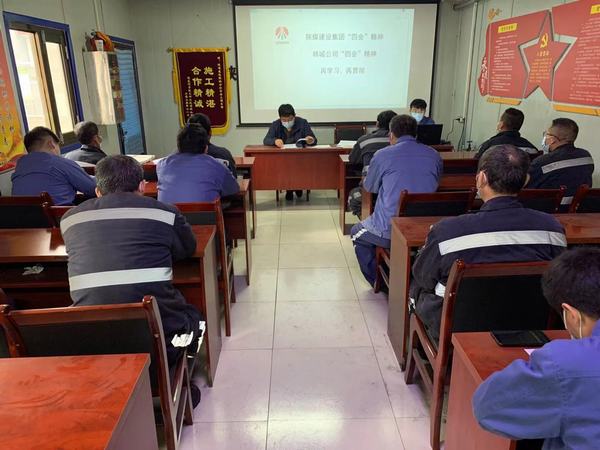 陜煤建設韓城分公司安裝三項目部：科學定調(diào) 全面發(fā)力 為高質量發(fā)展開新局