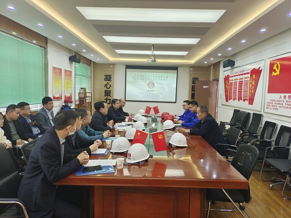 對標管理促提升 深化交流謀發(fā)展