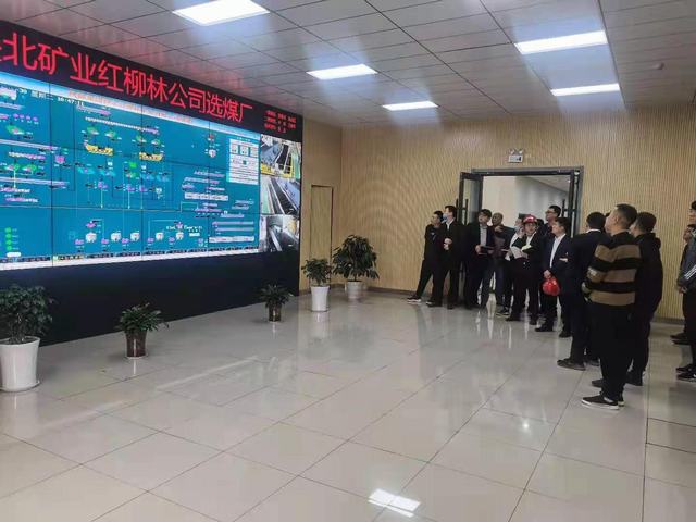 榆北煤業(yè)榆林選煤分公司一行到陜煤建設洗選煤運營公司紅柳林洗煤廠項目部對標交流洗煤廠安全生產(chǎn)標準化工作