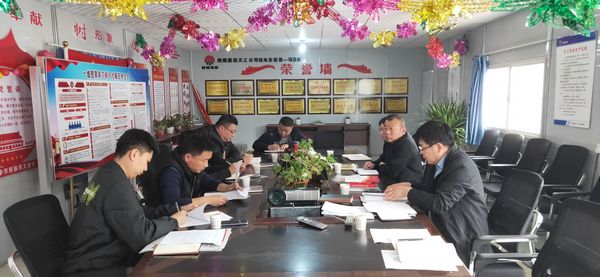 陜煤建設天工公司安裝一部黨支部開展系列活動助推支部標準化建設上臺階