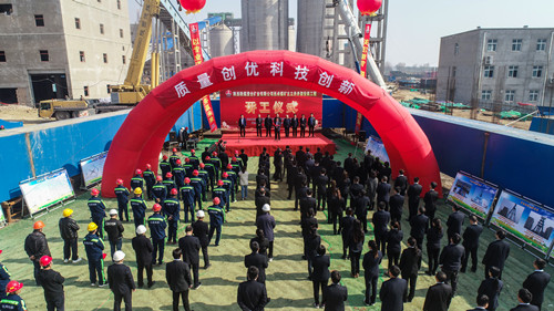 陜煤建設(shè)機(jī)電安裝公司西卓礦主立井井架安裝工程 開工儀式圓滿舉辦