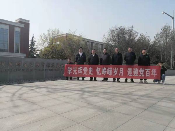 陜煤建設韓城分公司土建四項目部：學黨史 汲力量 開新局