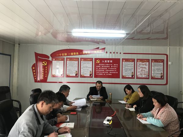 陜煤建設天工公司土建八部黨支部追尋百年足跡 銘記黨史黨恩