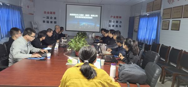 陜煤建設(shè)澄合分公司彬長(zhǎng)片區(qū)開展安全信息管理系統(tǒng)培訓(xùn)助力安全發(fā)展