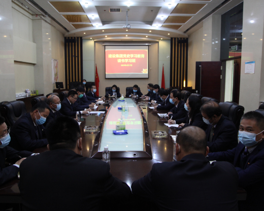 陜煤建設舉辦黨史學習教育讀書學習班