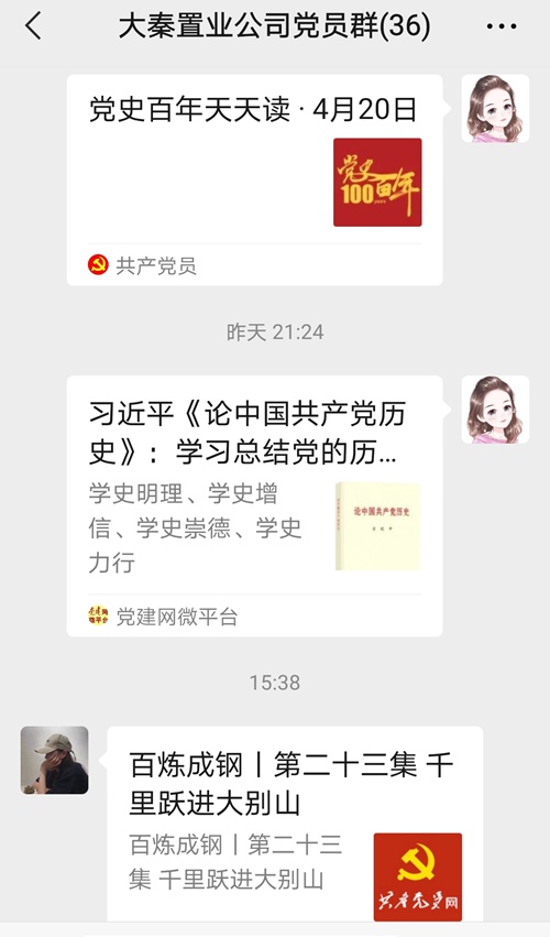 陜煤建設(shè)公司：讓黨史學(xué)習(xí)教育走心入腦見(jiàn)實(shí)效