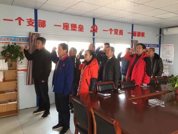 面對(duì)黨旗，我們只是永遠(yuǎn)的戰(zhàn)士！