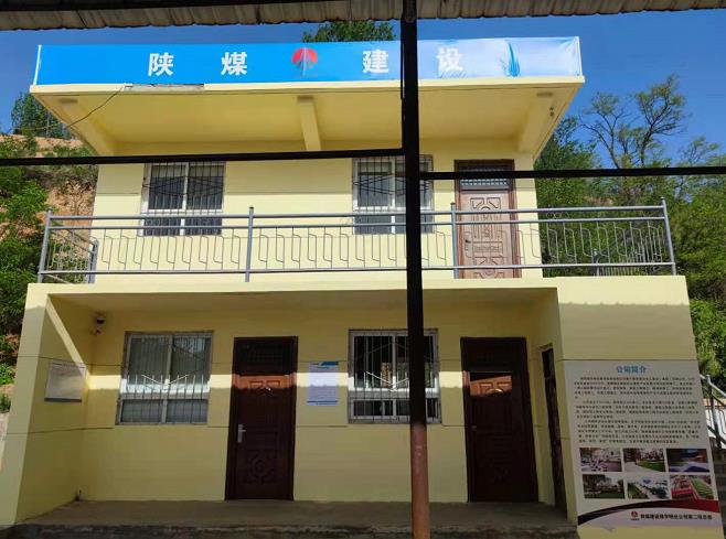 陜煤建設(shè)綠宇公司：王石凹工業(yè)遺址項目部積極更換企業(yè)標識標牌