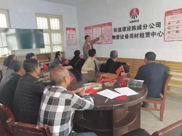 陜煤建設(shè)韓城分公司物資設(shè)備周材租賃中心開展“講黨史故事 拾紅色記憶”活動(dòng)