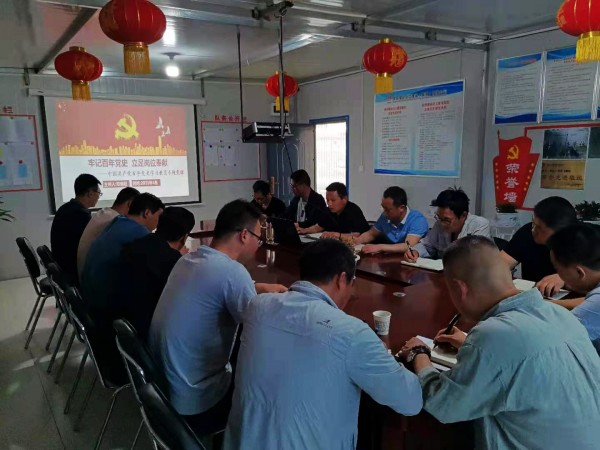 陜煤建設(shè)澄合分公司黨史學(xué)習(xí)教育宣講覆蓋陜北片區(qū)項(xiàng)目