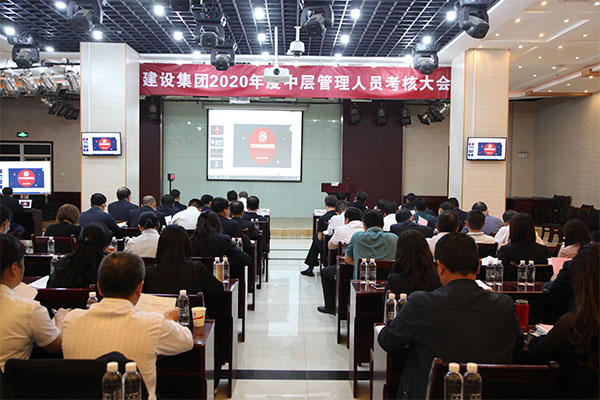 述職述廉“交答卷”  不忘初心“開(kāi)新篇”