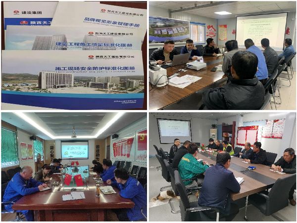 陜煤建設(shè)天工公司掀起制度學(xué)習(xí)落實(shí)熱潮助力安全基礎(chǔ)管理工作落地生根