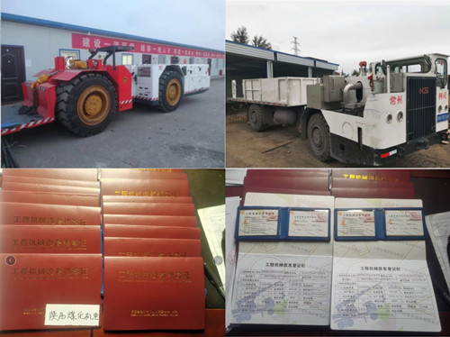 陜煤建設(shè)機(jī)電安裝公司加大裝備投入促進(jìn)施工效率