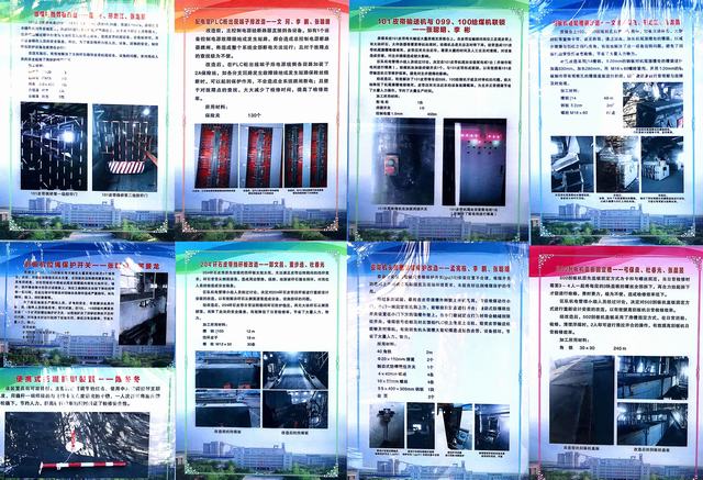 陜煤建設(shè)洗選煤運(yùn)營公司澄合山陽運(yùn)營項(xiàng)目部:安全生產(chǎn) 環(huán)保先行