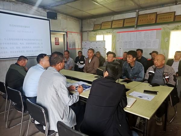 陜煤建設(shè)澄合分公司第二機(jī)電安裝隊(duì)組織開(kāi)展預(yù)防電信詐騙宣貫活動(dòng)