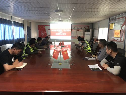 陜煤建設(shè)銅煤公司第一項目部開展“弘揚延安精神、轉(zhuǎn)變工作作風(fēng)”主題黨日活動