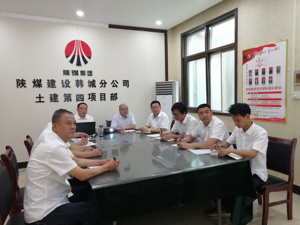 陜煤建設(shè)韓城分公司黨史學(xué)習(xí)教育宣講進(jìn)基層、入人心