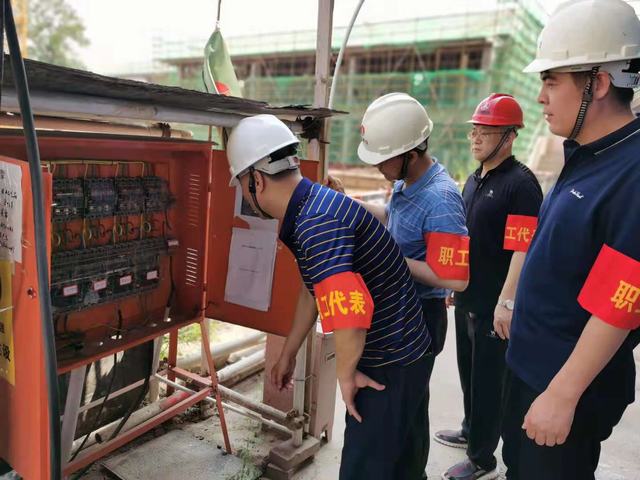 黨工團(tuán)共聚力，齊心助推“安全生產(chǎn)”向好發(fā)展