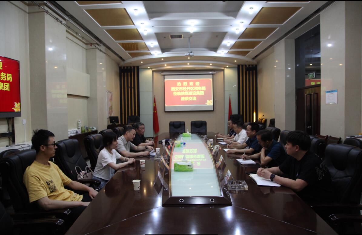 經(jīng)開區(qū)稅務(wù)局蒞臨建設(shè)集團(tuán)交流座談