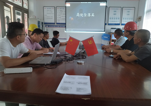 安全生產  你我同行