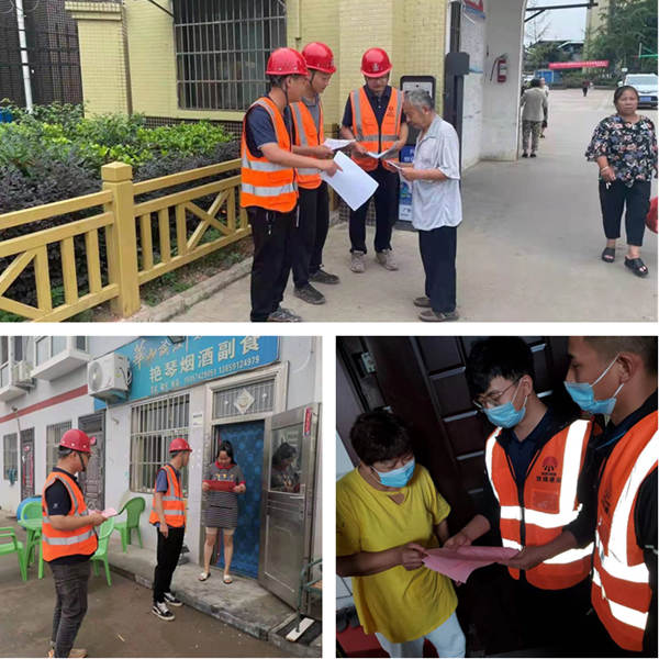 陜煤建設漢中分公司扎實開展安全生產宣傳“五進”活動