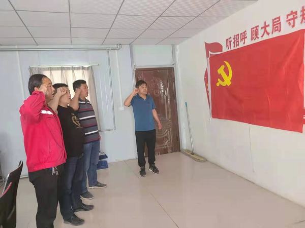 陜煤建設(shè)礦建二公司車村項(xiàng)目部黨支部過(guò)集體“政治生日”銘記入黨初心