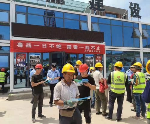 陜煤建設(shè)銅煤公司延安項目部開展國際禁毒日宣傳活動