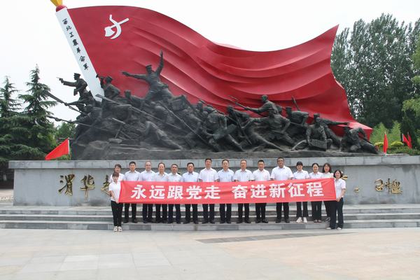 陜煤建設(shè)銅煤公司開展“永遠(yuǎn)跟黨走 奮進(jìn)新征程”主題教育活動(dòng)